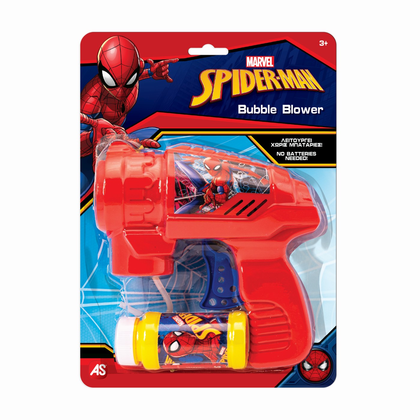 Import - JUCARIE PISTOL DE FACUT BALOANE SPIDERMAN