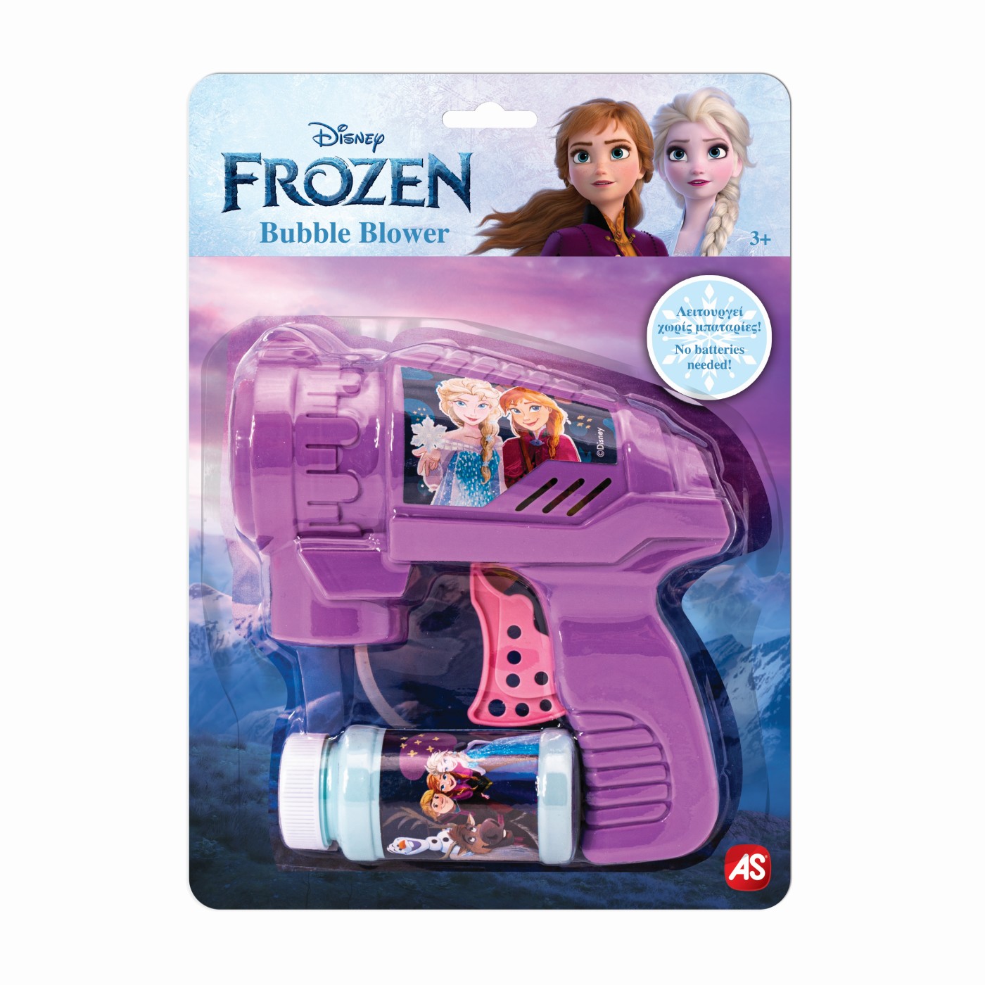 Import - JUCARIE PISTOL DE FACUT BALOANE FROZEN 2