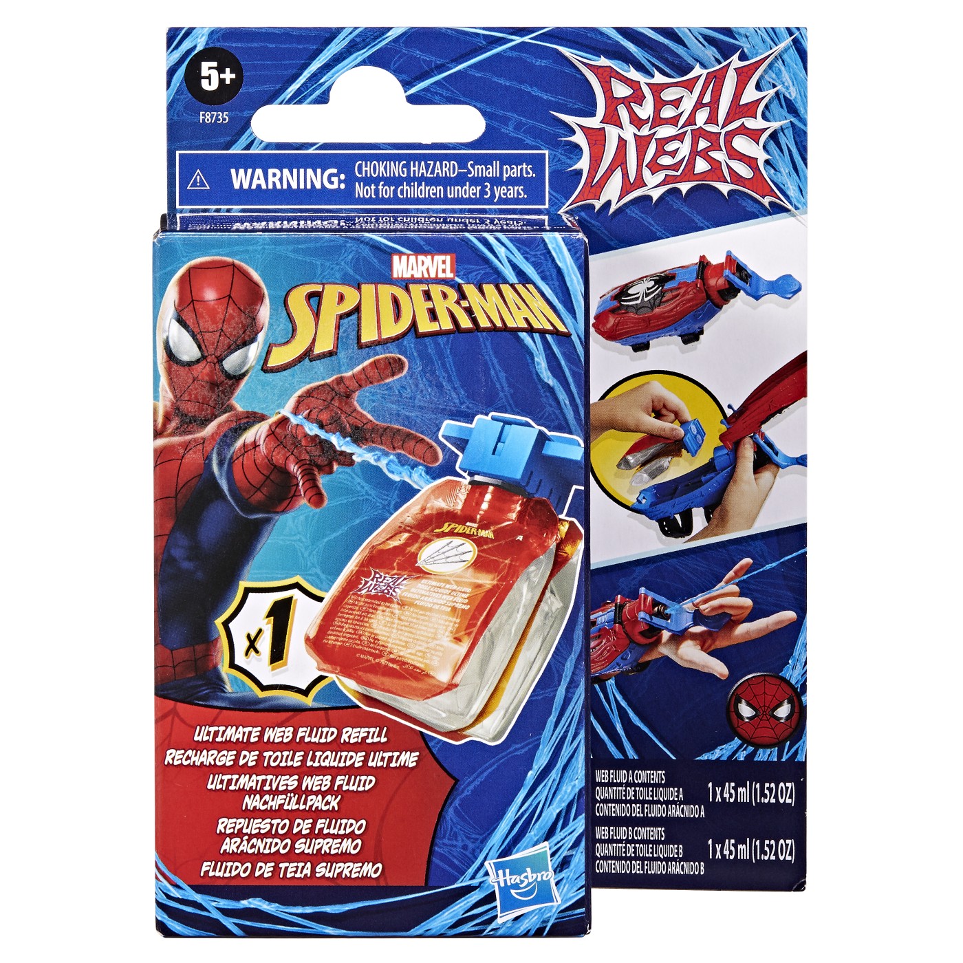 Import - SPIDERMAN REZERVA PANZA DE PAIANJEN