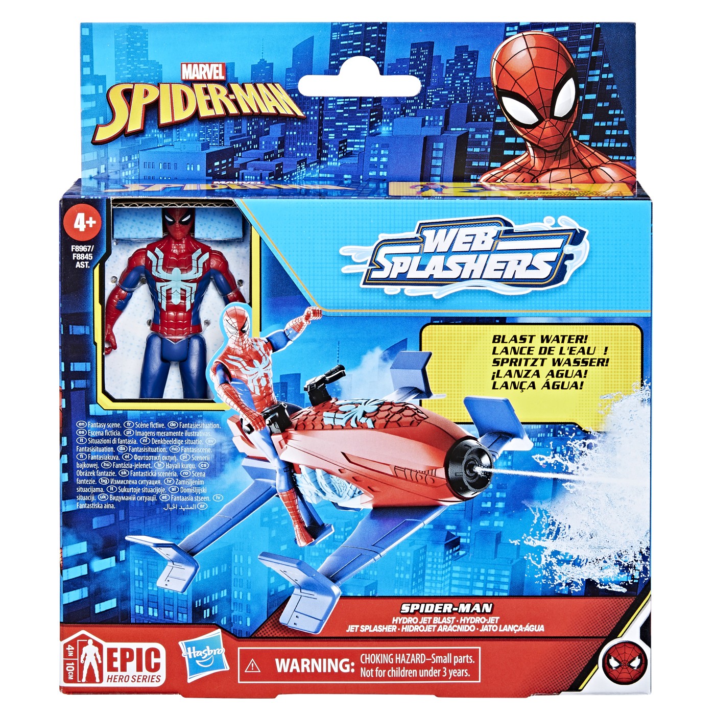 Jucării și jocuri - SPIDERMAN SET VEHICUL HYDRO JET SI FIGURINA SPIDER MAN 10CM