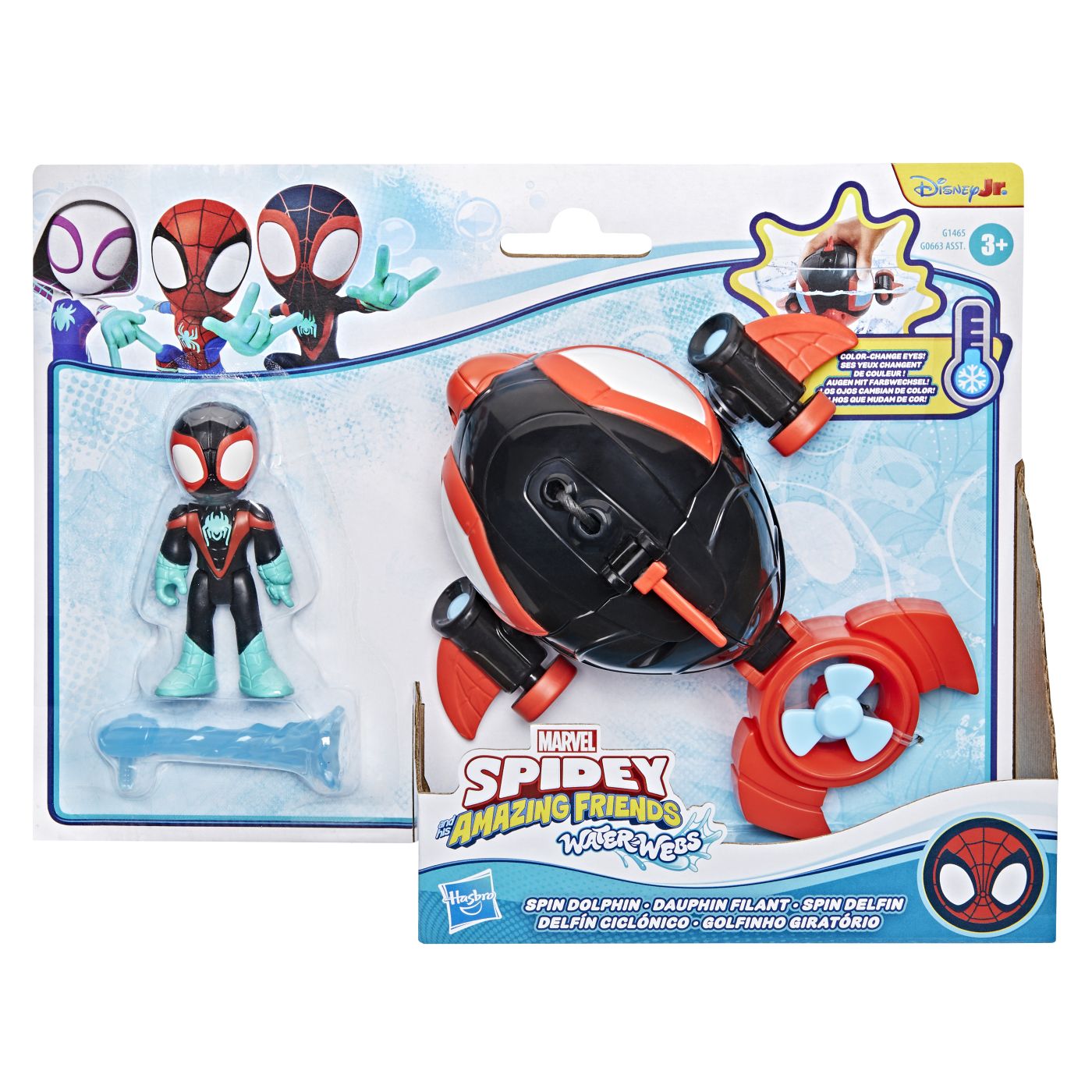 Jucării și jocuri - SPIDEY SI PRIETENII LUI UIMITORI MARVEL SET FIGURINA 7.6CM SI SUBMARINUL DELFIN