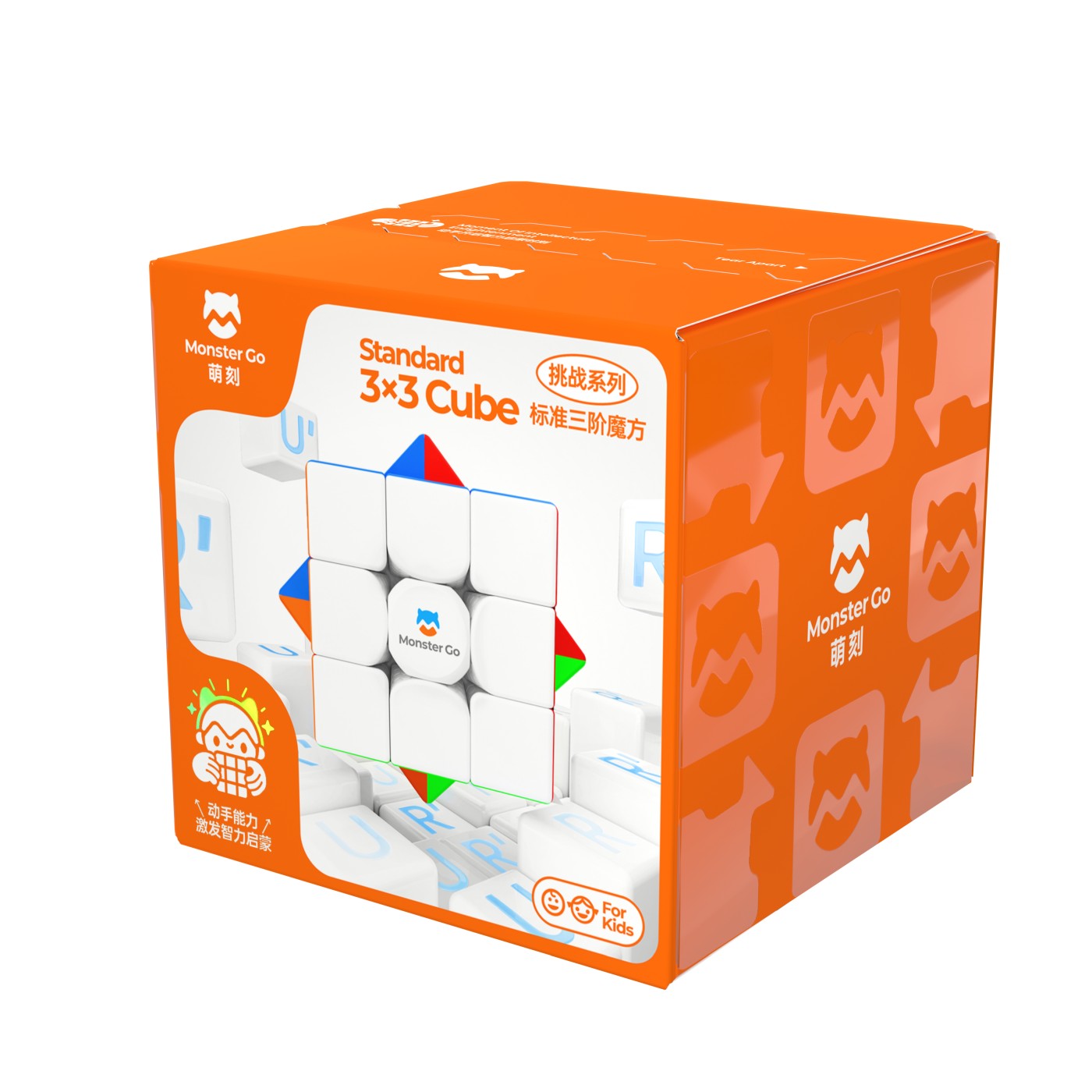 Jucării și jocuri - CUB GAN MONSTER CUB STANDARD 3X3