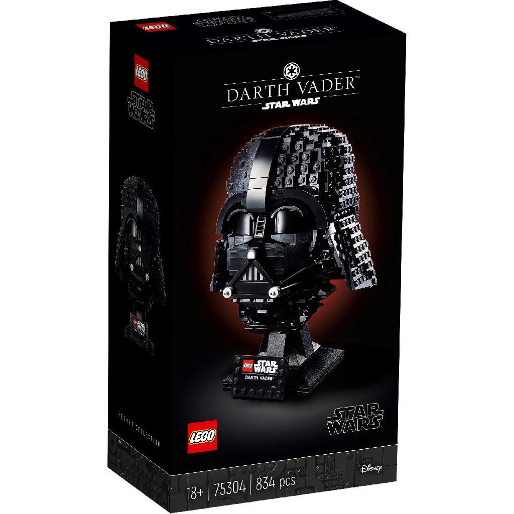 Jucării și jocuri - LEGO STAR WARS CASCA DARTH VADER 75304