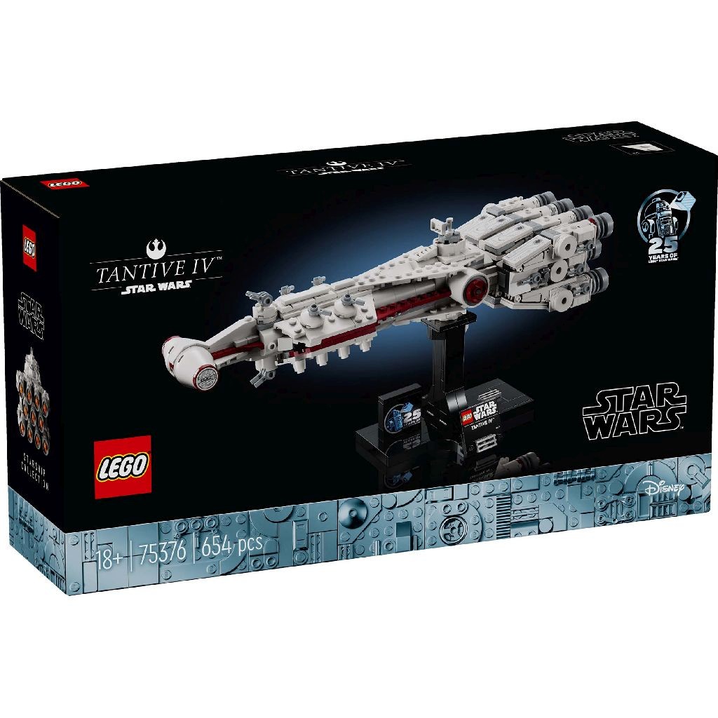 Jucării și jocuri - LEGO STAR WARS TANTIVE IV™ 75376