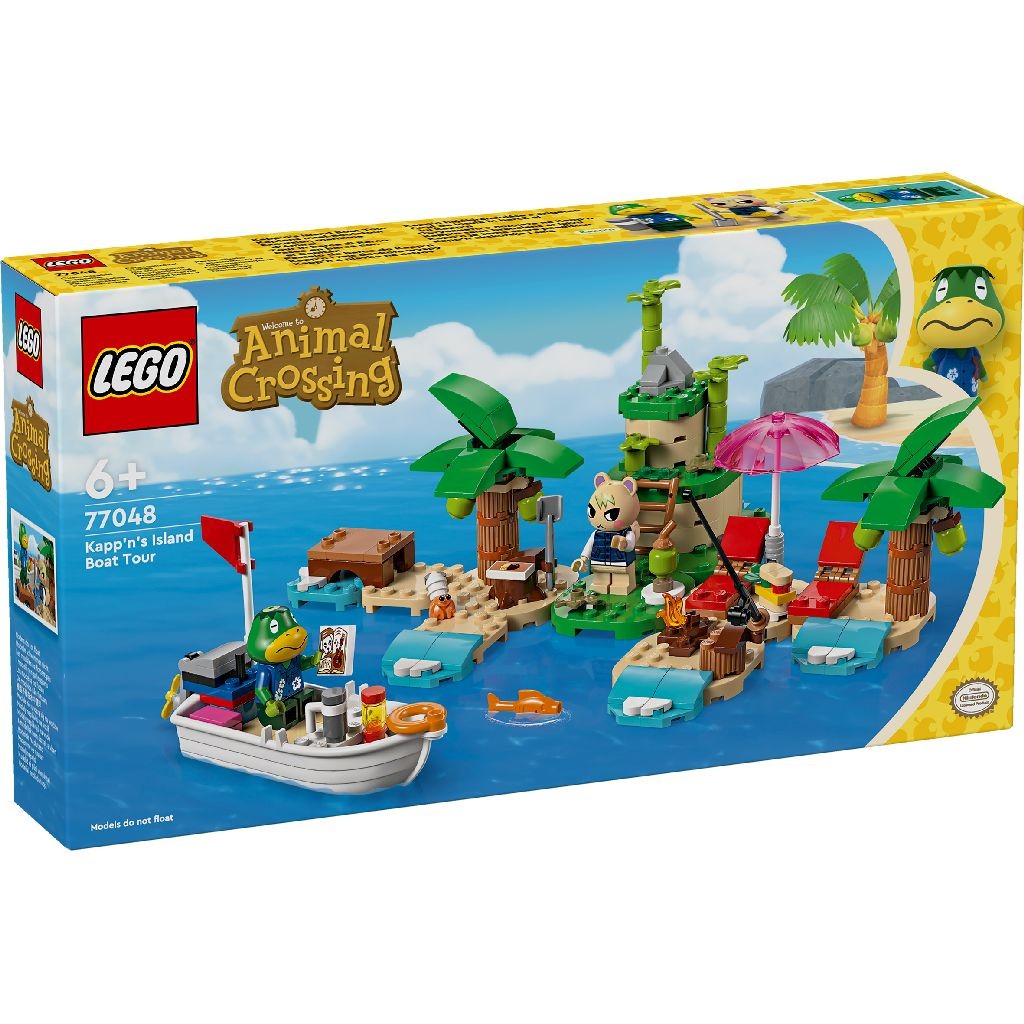 Jucării și jocuri - LEGO ANIMAL CROSSING TURUL INSULEI IN BARCA AL LUI KAPP N 77048