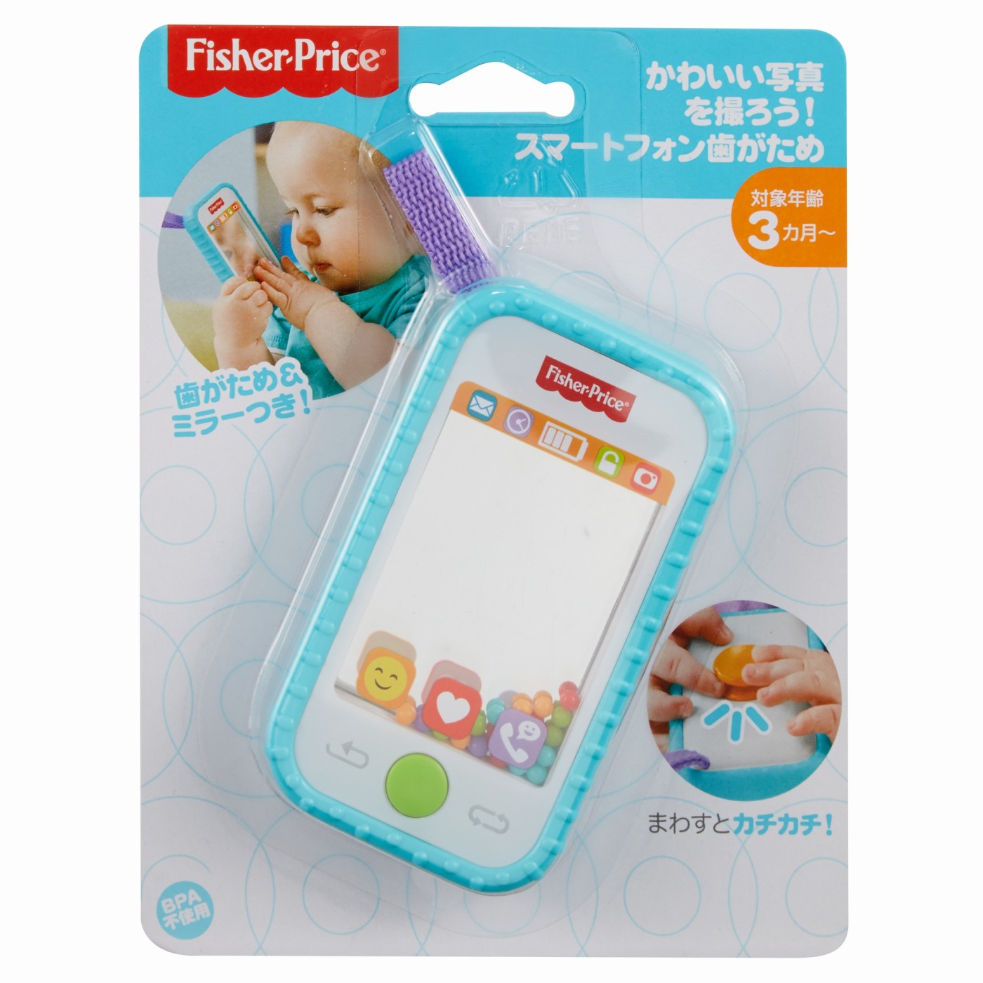 Jucării și jocuri - FISHER PRICE PRIMUL MEU TELEFON SELFIE FUN